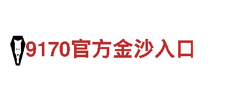 四季平台登录-可持续能源发电企业